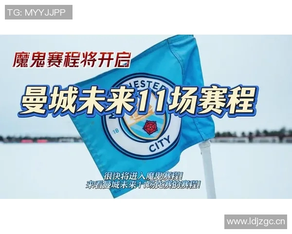 皇马欧冠赛程表与关键比赛预告 皇马欧冠赛程表与关键比赛预告